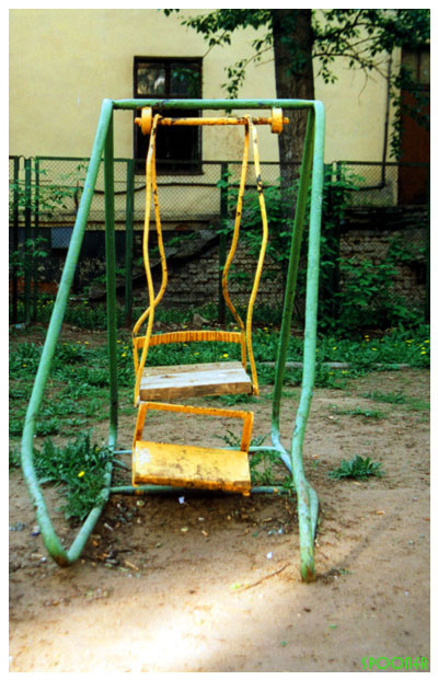 Детство