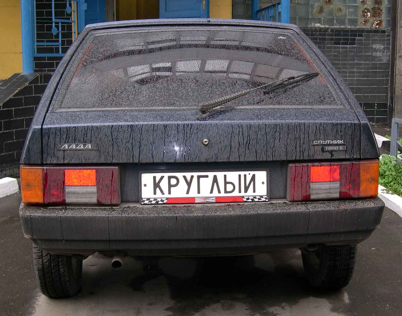 ...А теперь "КРУГЛЫЙ"! "КРУГЛЫЙ", я сказал!!!