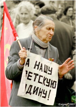 22 июня - "За нашу советскую Родину!" - 1