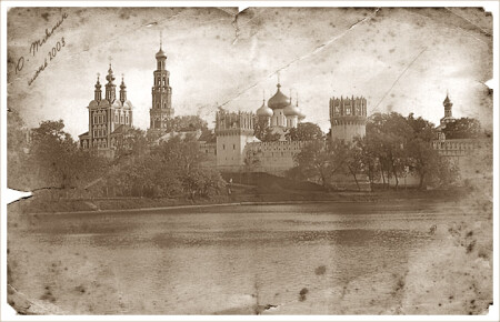 Старинная открыточка