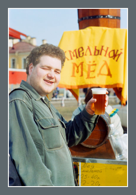 Хмельной мёд