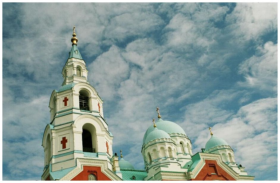 Небеса
