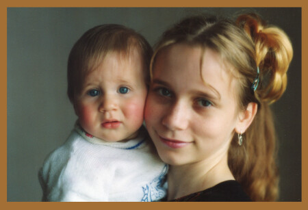 Брат и сестра