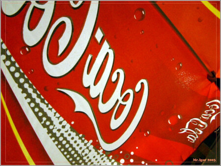 С понтом под зонтом Coca Cola
