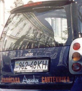 отаке...