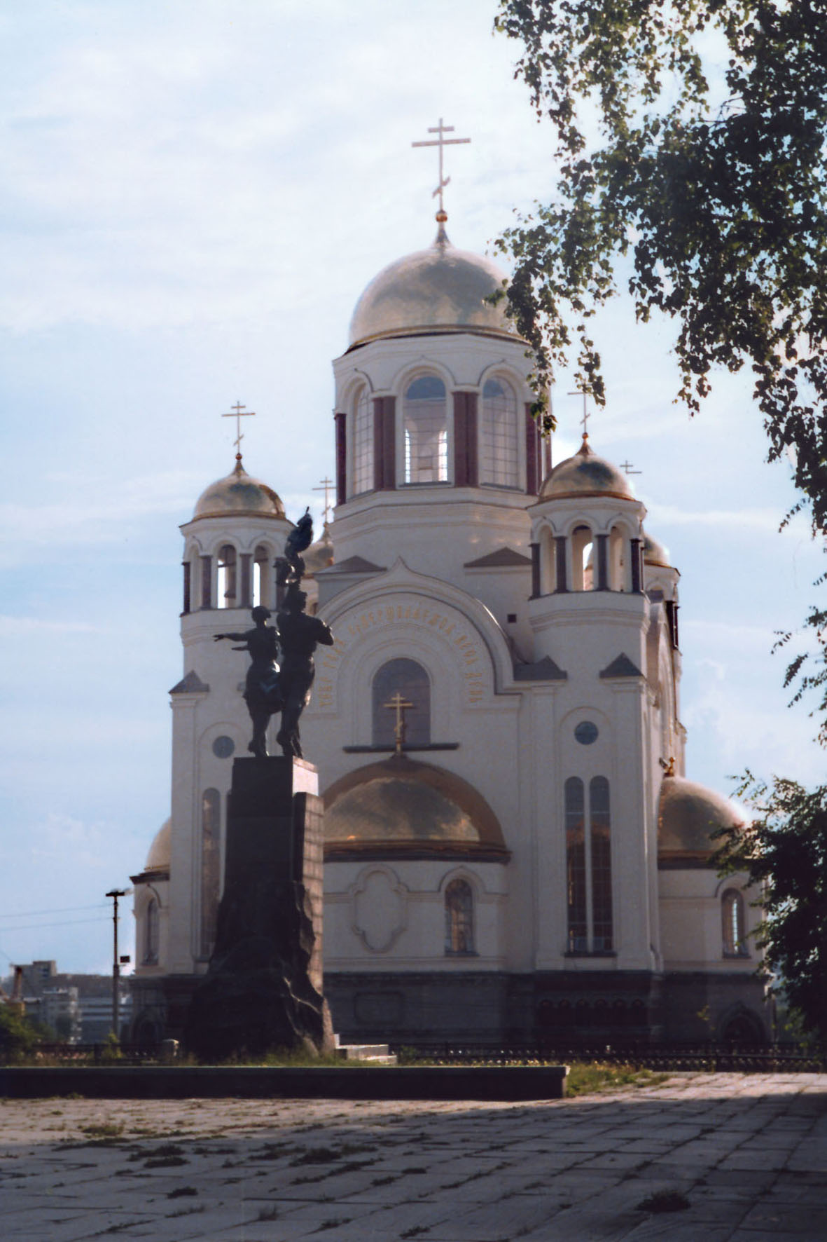 Памятник Комсомолу Урала и храм Спаса на крови