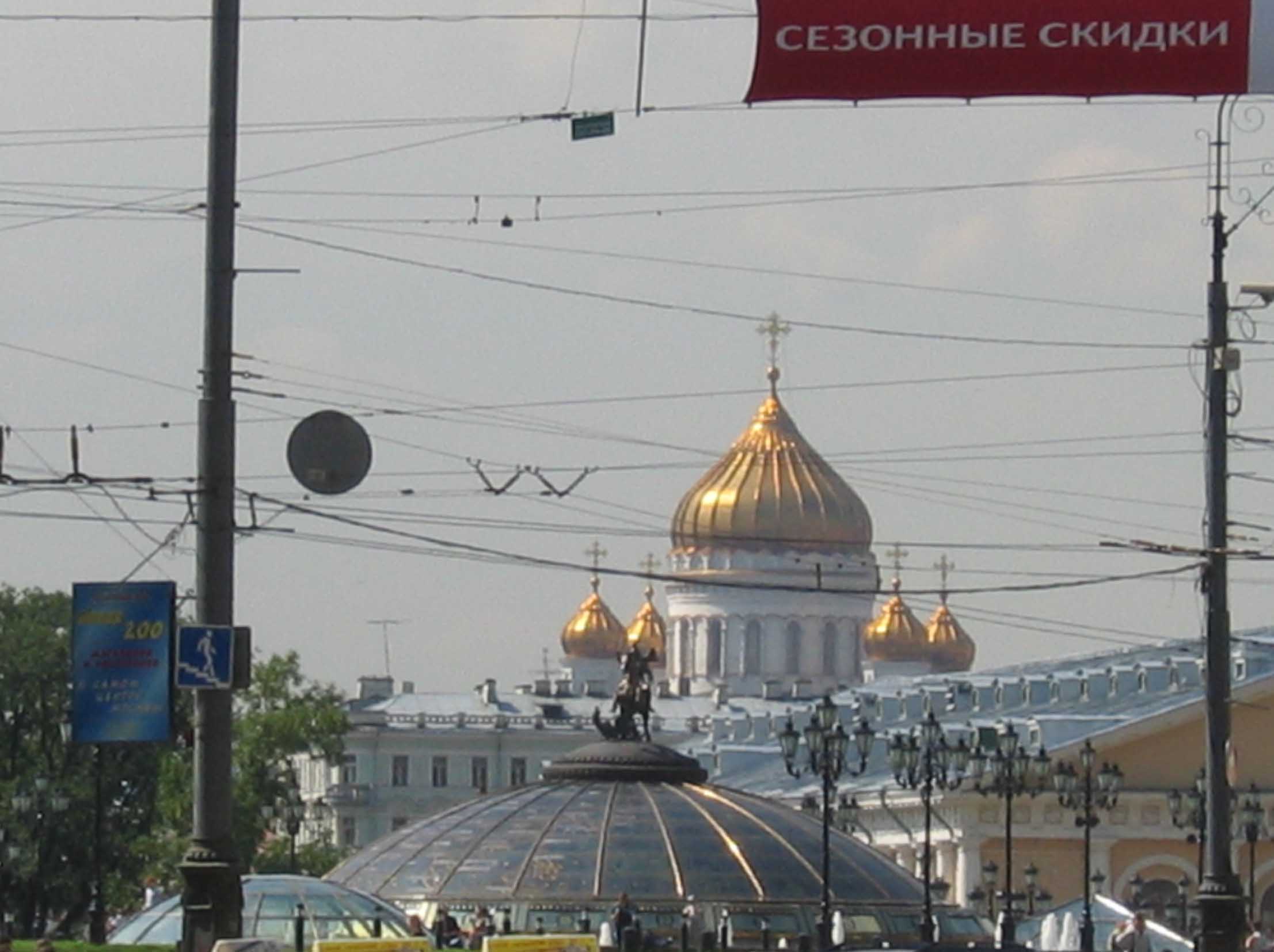 Сезонные скидки -)