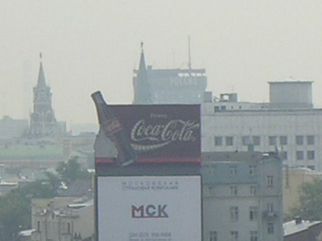 Москва Coca-Coll'ная