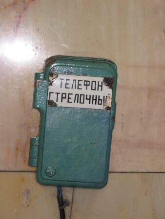 Позвони мне, позвони ...