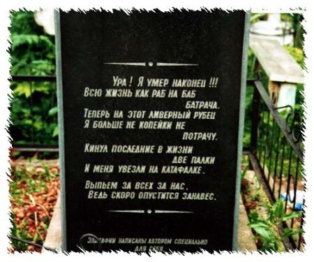 Случайный взгляд... слово