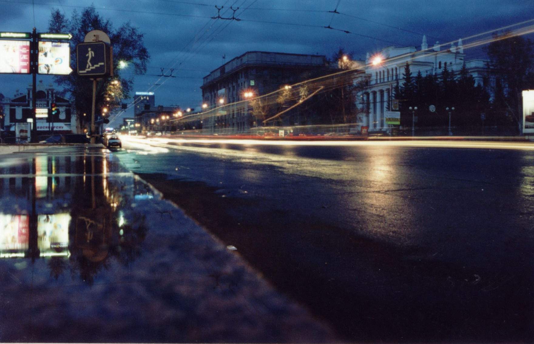 После дождичка, в четверг 8-го Мая.