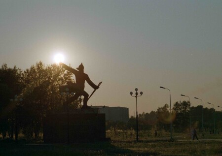 Промитей.