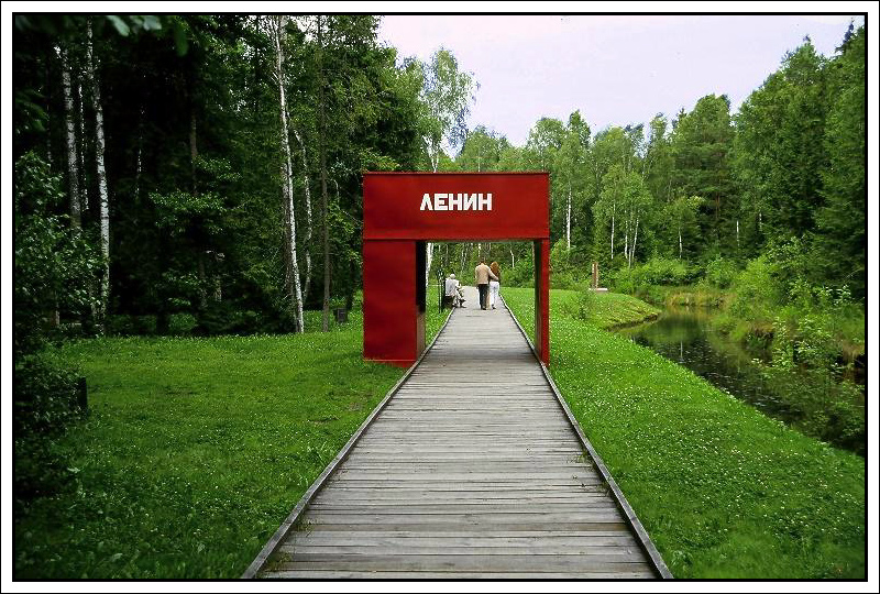 "Верной дорогой идете, Товарищи"!