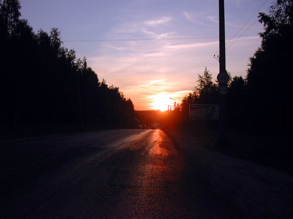Закат.