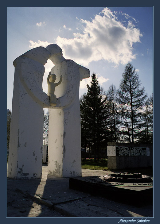 Память