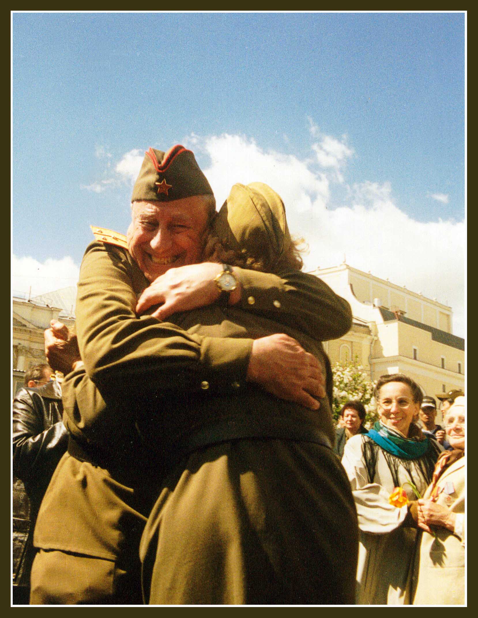 Встреча