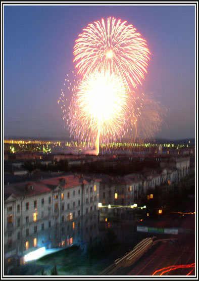 Эмоции