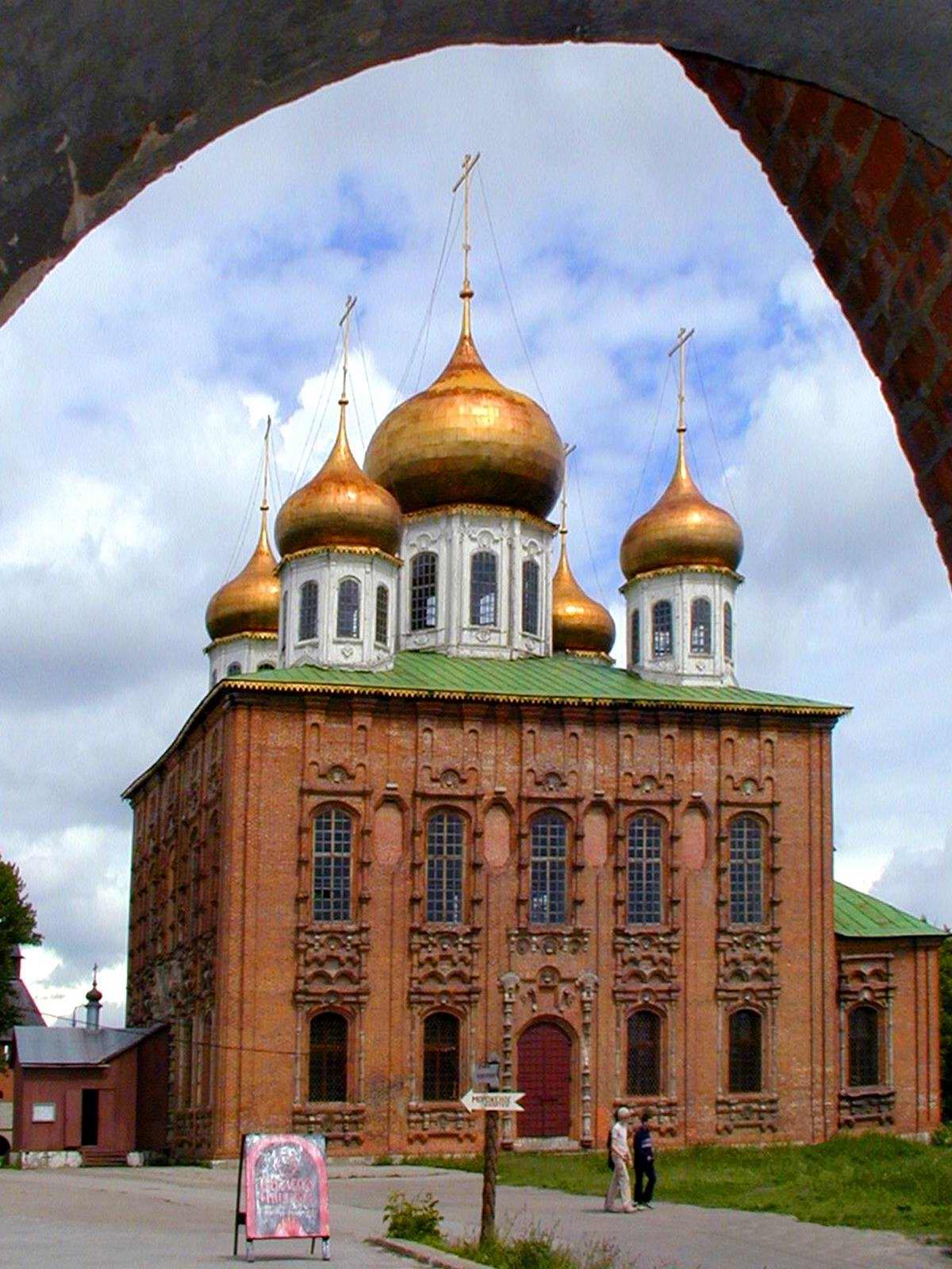 Тула - Успенский собор