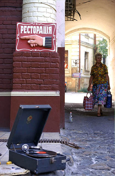 Ресторация