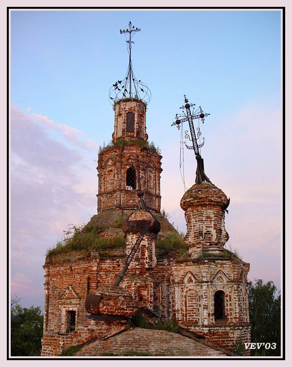Наш закат...