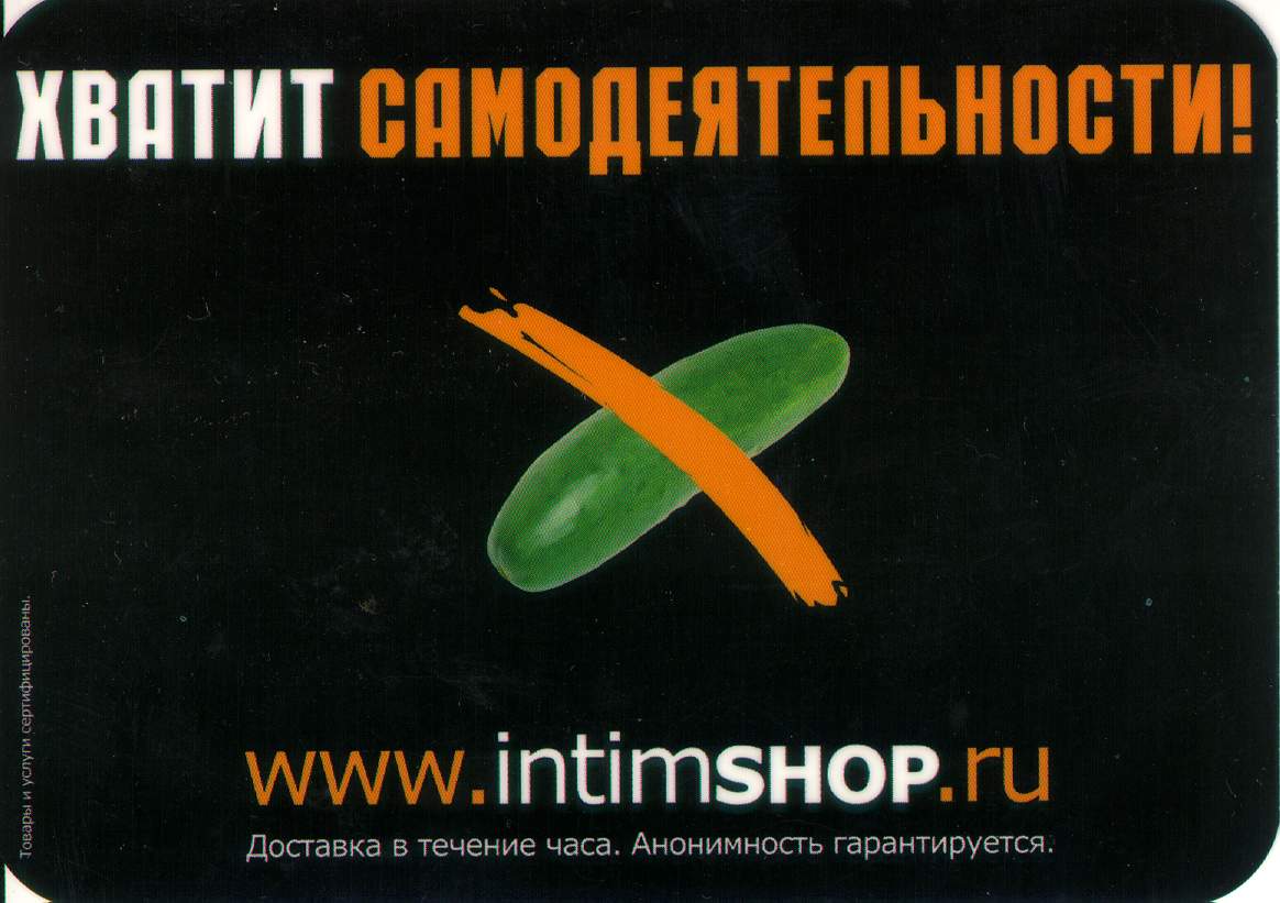 почти не реклама ;)))