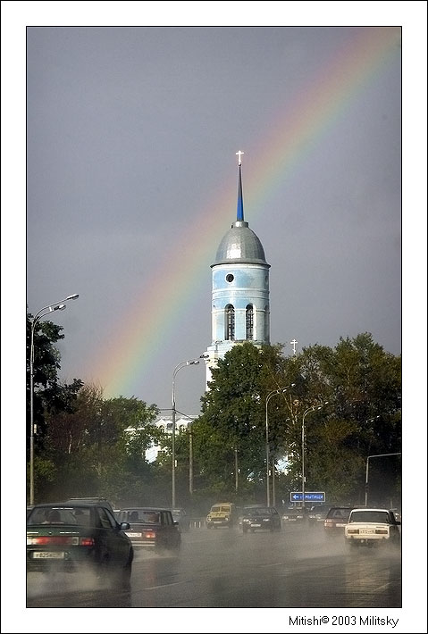 Хляби земные. Ярославка.