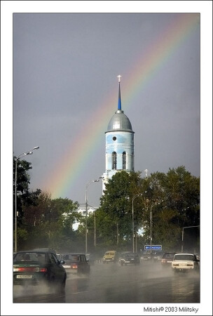 Хляби земные. Ярославка.