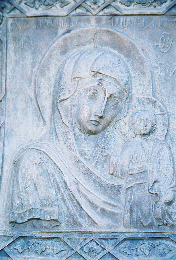 icon