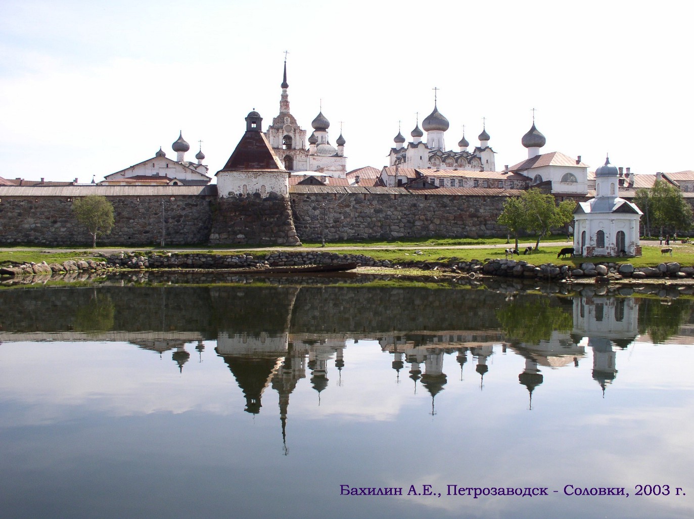 Соловки 2003