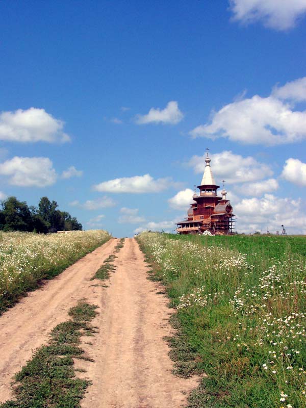 Дорога