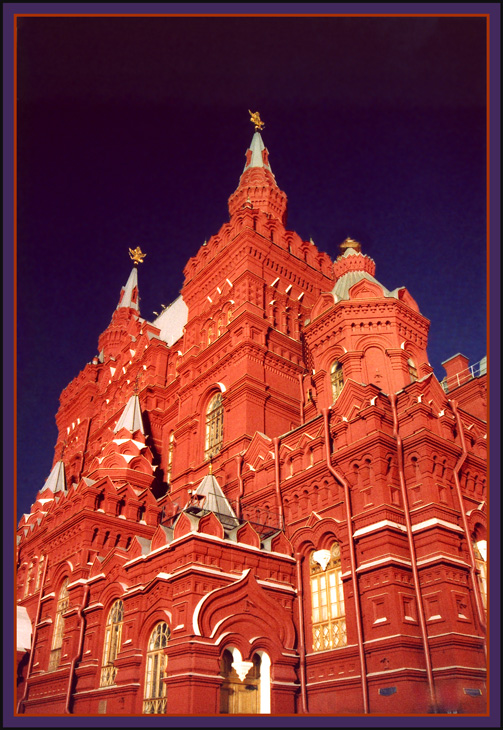 Величие