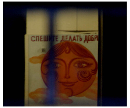 спешите