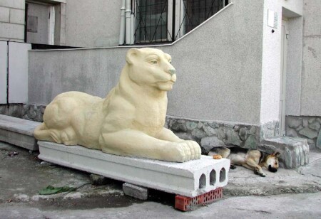 Служба безопасности