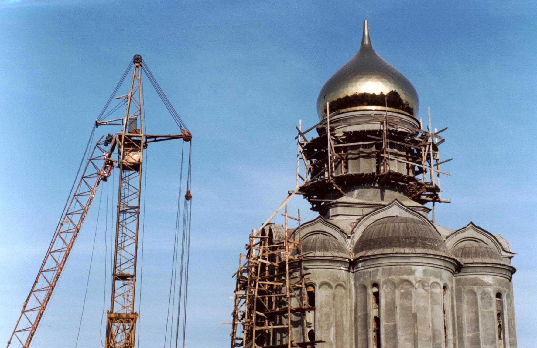 Коленопреклонение