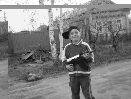 Партизанэн :)