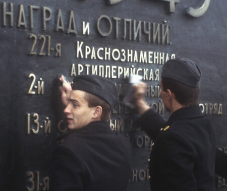 Североморск