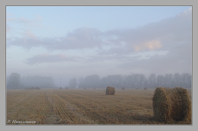 Magic morning