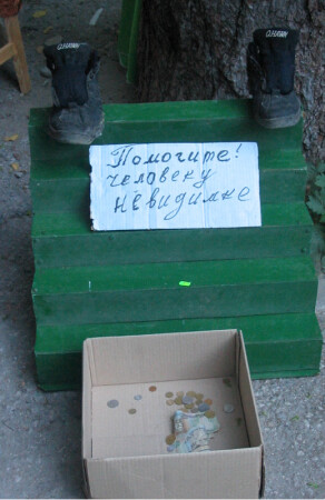 Оригинал