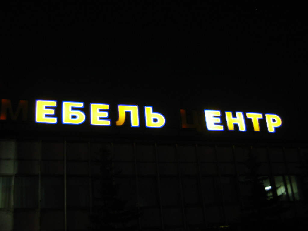 Enter?
