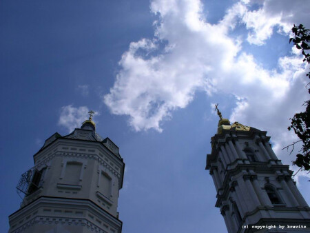 Ближе к небесам II