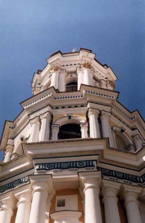 Лавра