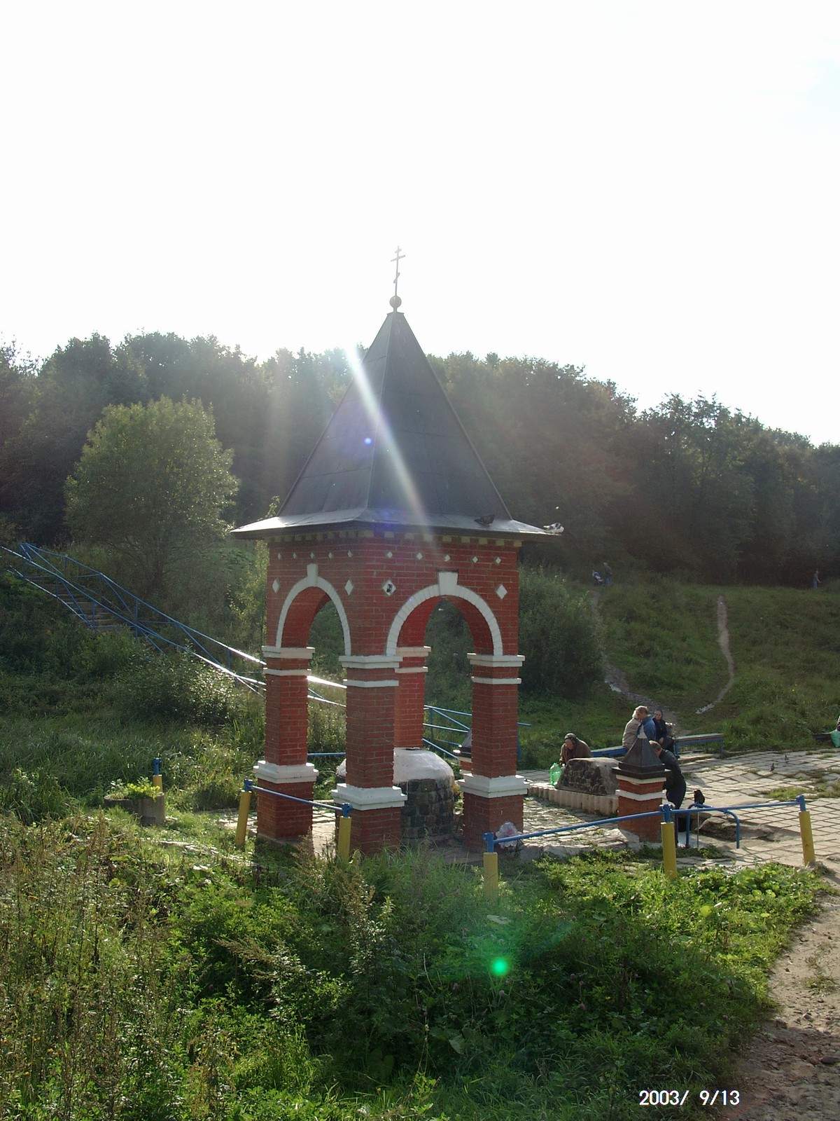 Родник
