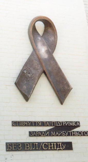 Спiвчуття та пiдтримка