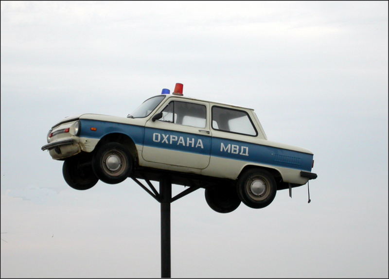 Охрана МВД.