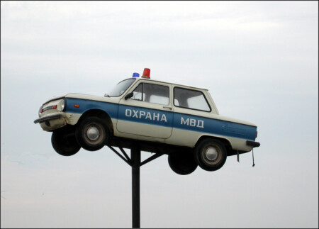 Охрана МВД.