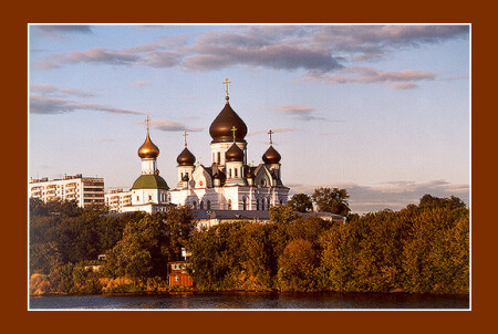 Осенние купола