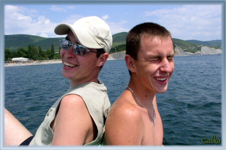 отличное настроение!