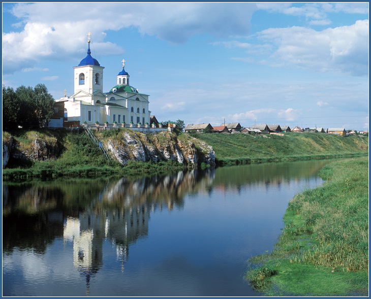 Слобода