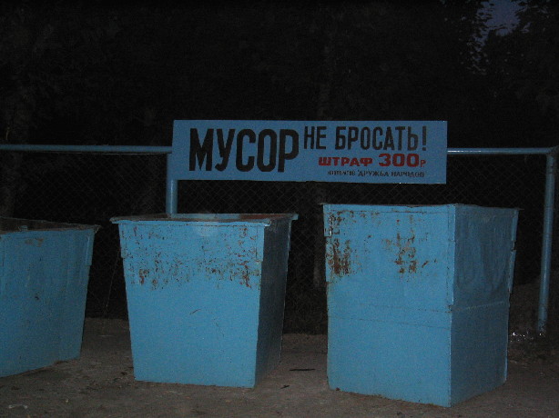 Нарочно не придумаешь