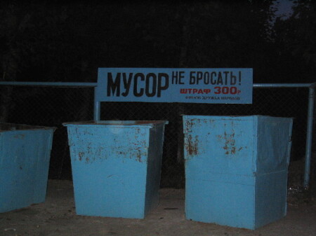 Нарочно не придумаешь